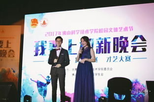 禮行天下，儀展風(fēng)華——學(xué)生服務(wù)中心禮儀中心招新啟動(dòng)