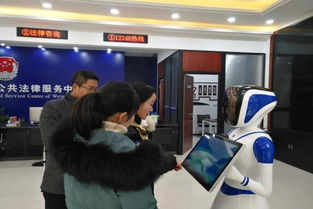 渭南臨渭智慧司法新舉措 法律咨詢一點通與教育信息咨詢融合發展