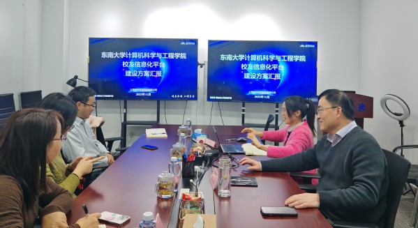 計(jì)算機(jī)科學(xué)與工程學(xué)院赴滬走訪校友及校友企業(yè)，深化合作共謀發(fā)展